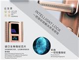 為什么越來越多的新房裝修都安裝智能鎖？