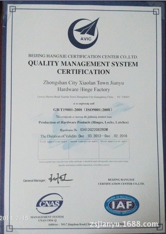 ISO9001