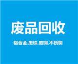 我國廢金屬回收再利用率十分緊要