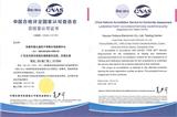 深耕電感技術(shù)科達(dá)嘉檢測(cè)中心獲CNAS認(rèn)可證書
