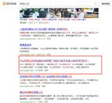 如何選擇網(wǎng)絡(luò)公司做推廣