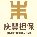 中山市庆丰信用担保有限公司