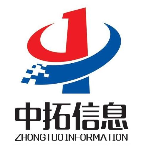广东中拓信息技术有限公司