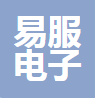 中山市易服电子商务有限公司
