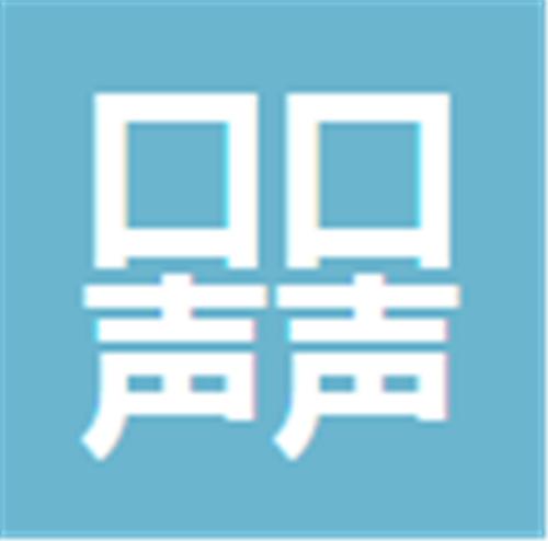 中山市口口声声教育科技有限公司