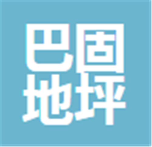中山市巴固地坪科技有限公司