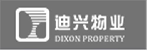 广东迪兴实业投资有限公司