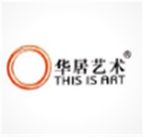 中山市居艺照明有限公司