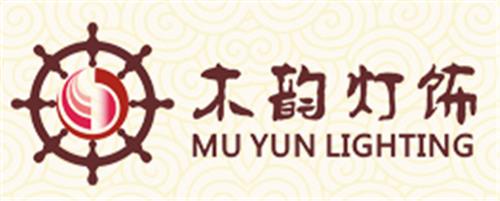 中山市奇盛木韵灯饰有限公司