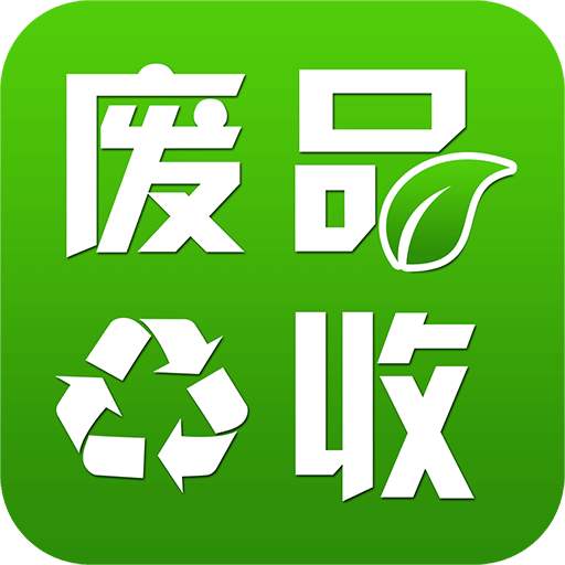 上海浦东区陆家宅可回收利用站点