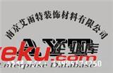 南京產(chǎn)品展示柜