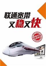 西安聯(lián)通寬帶辦理西安移動寬帶免費(fèi)送