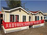 遼寧收費亭|遼寧收費亭生產(chǎn)商|遼寧收費亭制造商