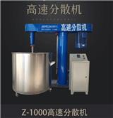信陽升華化工粉刷石膏配方生產(chǎn)設(shè)備高速分散機(jī) 乳膠漆生產(chǎn)設(shè)備一對一培訓(xùn)