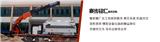 收費標準