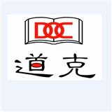 以您為尊 為您籌謀  濟南復印機專業租賃公司