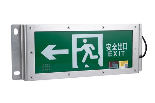 430×160×31防水标志灯左向