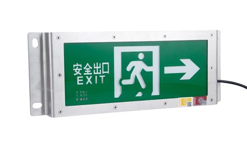 430×160×31毫米防水标志灯右向