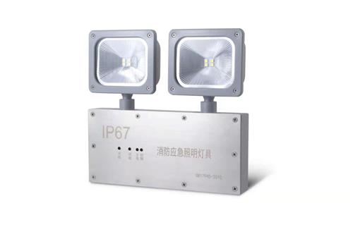 IP67防水应急照明灯