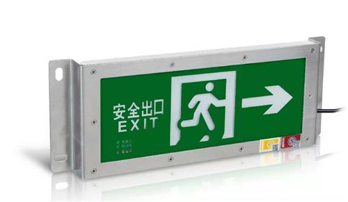 430×160×31毫米防水标志灯右向