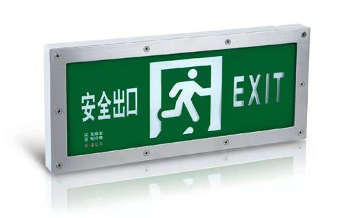 430×160×31防水标志灯安口