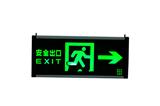 如何區(qū)分真假消防應(yīng)急燈?