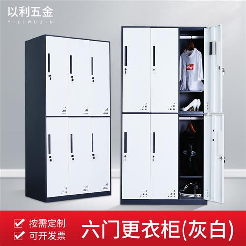 六门更衣柜（灰白）