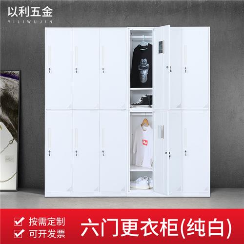 六门更衣柜（纯白）