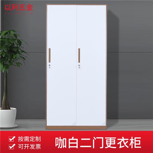 二门更衣柜（咖白）