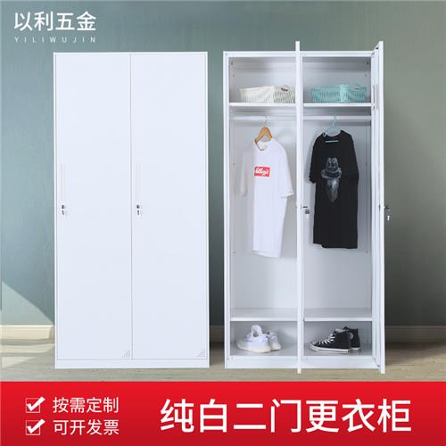 二门更衣柜（纯白）