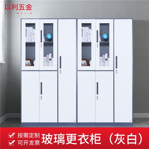 玻璃更衣柜（灰白）