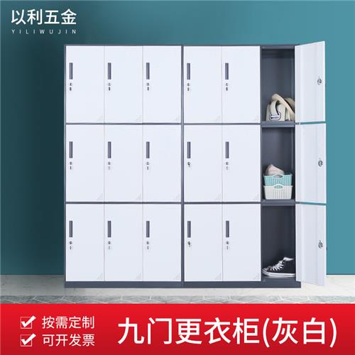 九门更衣柜（灰白）