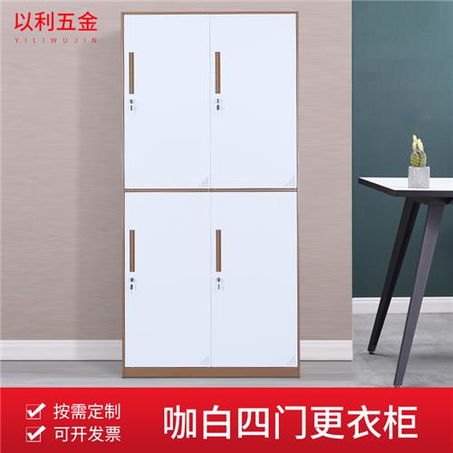四门更衣柜（咖白）