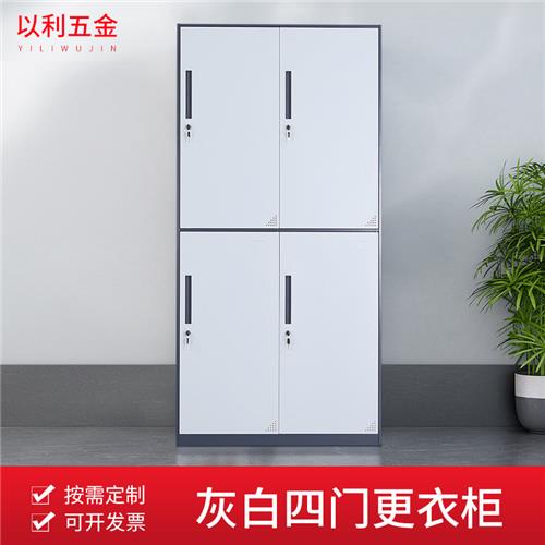 四门更衣柜（灰白）