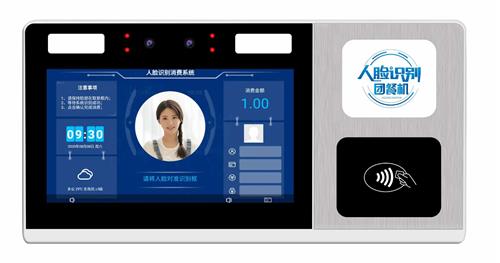 武汉食堂人脸识别刷卡消费系统安装调试