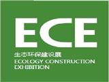 2021上海國際垃圾分類展