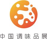 2021廣州調(diào)味品展覽會