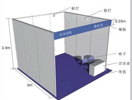 2021上海智慧城市建筑展览会