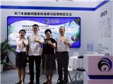 三亞百泰：2021上海FIC展圓滿落幕，期待下一屆展會我們不見不散！