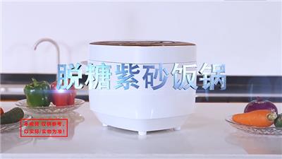 电饭锅 产品宣传片