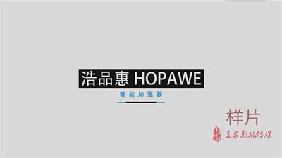 加湿器产品宣传片
