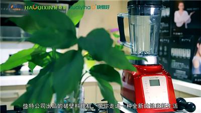 快特破壁料理机 正式版