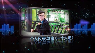 杨远友宣传片