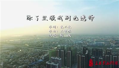 除了坚强我别无选择