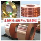 C1020BB銅合金 C1020BB銅棒 C1020BB銅排