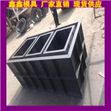  水泥蓄水池模具管理  水泥蓄水池模具維護 