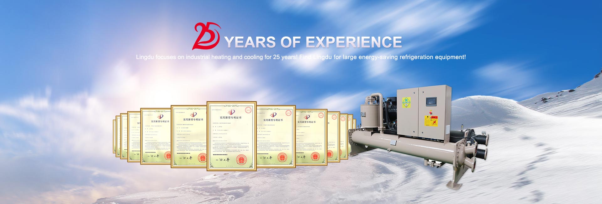 25 Years of Experience Lingdu focuses on industrial heating and cooling for 25 years! 