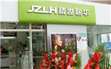 多元選擇貼心服務 精妝聯華化妝品讓美麗夢想觸手可及