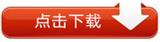浩研屏HMIEditor20200622