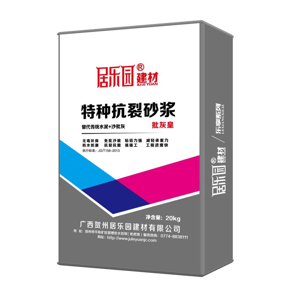 居乐园腻子粉厂家讲解施工过程